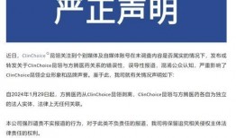 爆料药企的视频在哪看啊,独家视频爆料观看指南