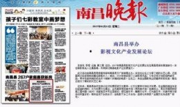 南昌新闻怎么爆料疫情的,市民积极爆料，共筑防疫防线