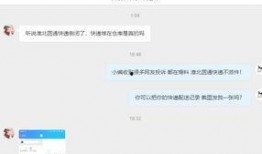 圆通快递最新爆料,揭秘行业变革与未来发展趋势